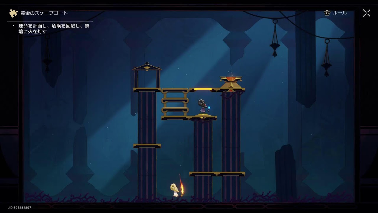 崩壊スターレイル　永遠の地オンパロス