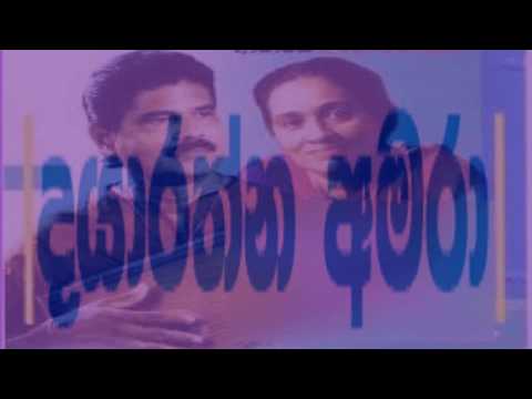 Prema Kathawaka Charitha Dekak Api