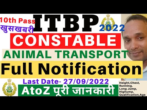 ITBP Animal Transport Full Notification 2022 | ITBP Animal Transport Vacancy 2022 | ITBP Constable Video