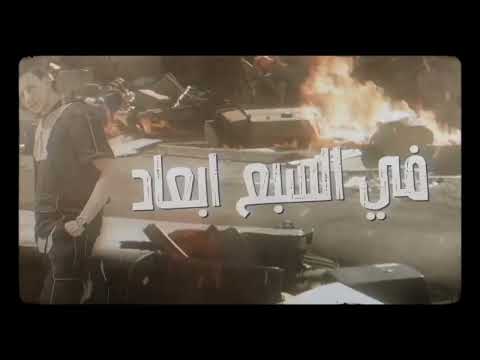 Yousef Joker - Joe Biden | (Official Lyrics Video) يوسف جوكر - جو بايدن (prod.Alfy)