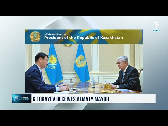 К.Токаев принял акима Алматы