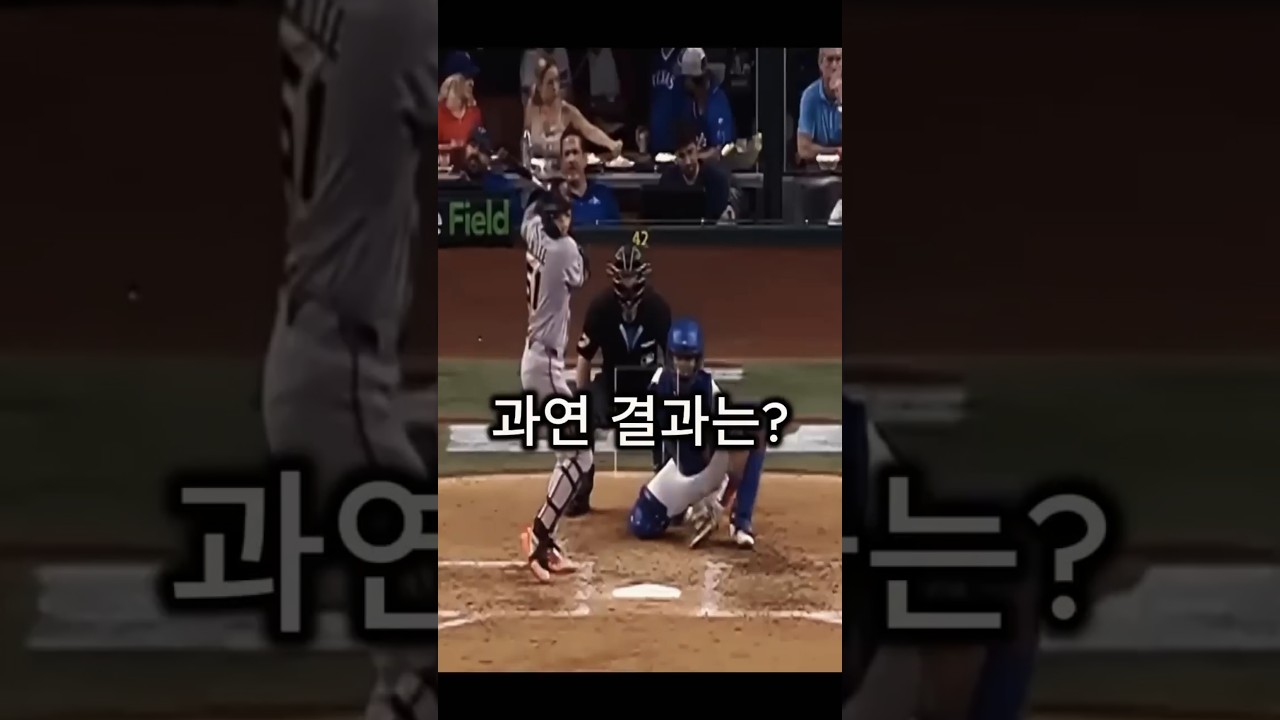 이정후가 해냈다! 안타 폭발
