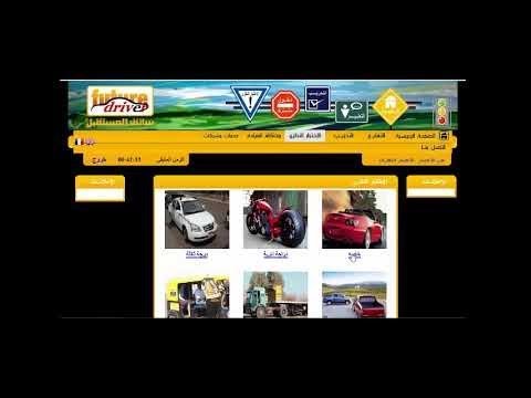download lagu mp3 mp4 Future Driver, download lagu Future Driver gratis, unduh video klip Future Driver