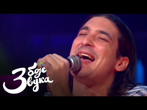 Bane Lalić i MVP - Nekа koštа kol`ko koštа / Tri boje zvuka