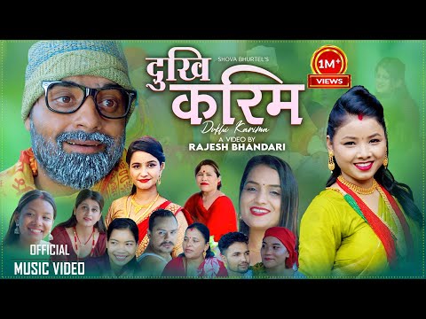 New Nepali Teej Song दुःखी करिम Dukhi Karima.Asmita Dallakoti.Purkhe Ba.Rajesh Bhandari.Rashi 2080