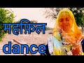 Mehfil महफ़िल राठौड़ी सिरदार बन्ना री Rajasthani