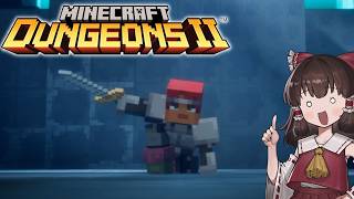 『マインクラフト ダンジョンズ2』マイクラでハクスラ【ゆっくり実況】#3