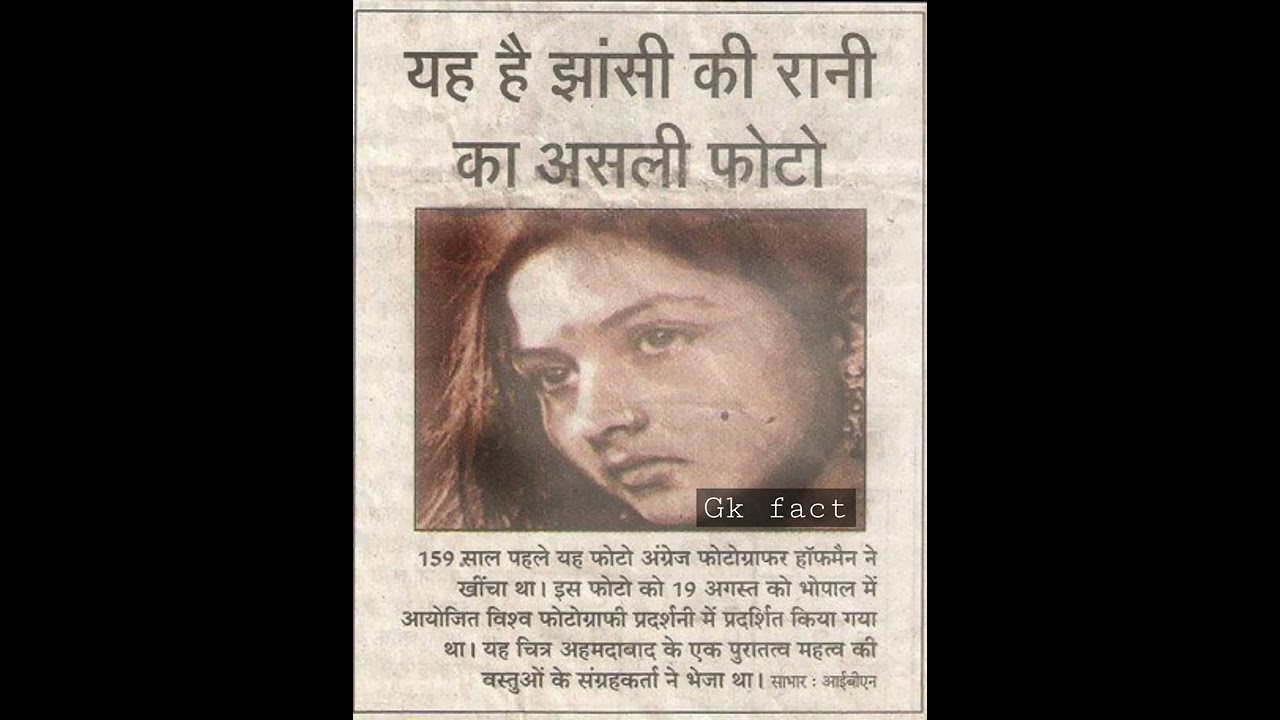 Jhansi ki Rani ka real photo😳#jhansi#rani#viral#post#video#gk#fact