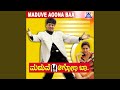Yaakamma Kanneera Bindu Ft Shivarajkumar Laya