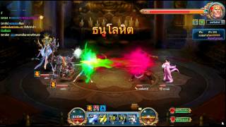 Heaven Saga หอนิมมาน 205