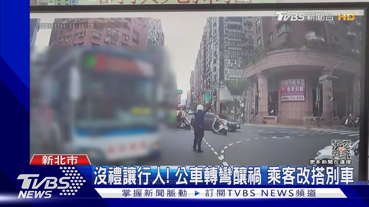 沒看到人?嬤過馬路要顧孫 遭公車撞斷腿