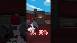 【 #shorts 】新技、作成中ッ！（未完成）【 #VRChat 】