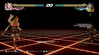 鉄拳7 レイ コロナに負けるな