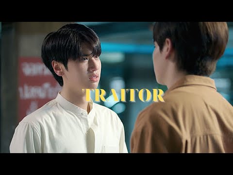 Kluen x Dao [BL] - Star in my mind || Traitor