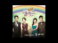 Shower (소나기)- Every Single Day (Cheongdamdong ...