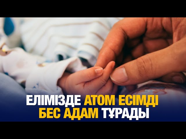 ЖАҢАЛЫҚТАР. 04.10.2024 күнгі шығарылым