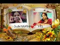 Enga Antha Vennila Song Varusamellam Vasantham Movie Swarnalatha Amma Memories