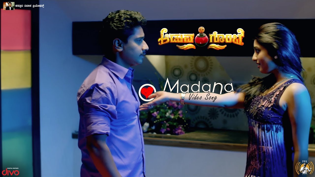 O Madana Lyrics  | Aduva Gombe | Anant Nag | Remo | Hemanth Kumar