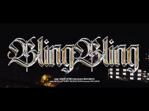 PEIA x ARIEL - "BLING BLING" (Official Video)