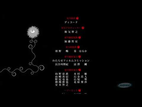 Aku no Hana ending 1 full SUB ITA (I fiori del male)