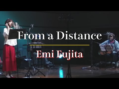 From a Distance／藤田恵美 ( Emi Fujita )『Headphone Concert 2021』より