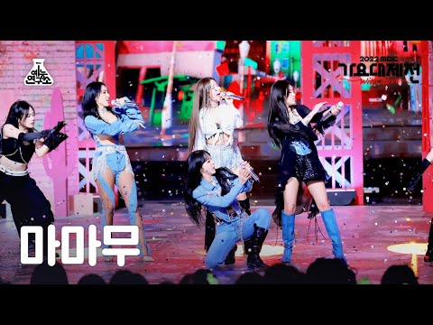 MAMAMOO - Starry night + AYA + ILLELLA - Gayo Daejejeon 2022 MBC Gayo Daejejeon
