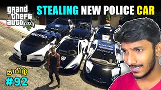 GTA 5 Tamil | Stealing new Police car in GTA 5 | Tamil Commentary | Mod fun gameplay