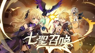 【原神】カードが足りねえので集めます【genshin impact】