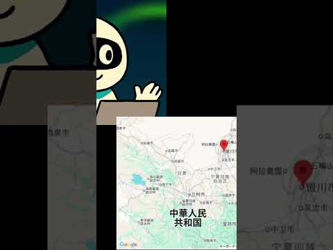観光政策学科 2025年10月19日