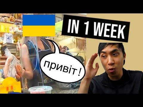 FILIPINO POLYGLOT TRIES TO LEARN UKRAINIAN IN 1 WEEK CHALLENGE // TUTORIAL : HOW TO LEARN UKRAINIAN
