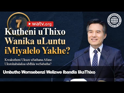 Kwakutheni Ukuze uSathana Afune Ukutshabalalisa uMhla weSabatha? | Ibandla likaThixo
