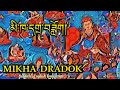 Mikha Dadok མི ཁ དགྲ ཟློག Powerful Guru Rinpoche Prayer To Ward Off Misfortunes 