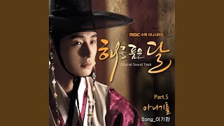 Download lagu 아니기를 mp3 Download lagu 아니기를 mp3