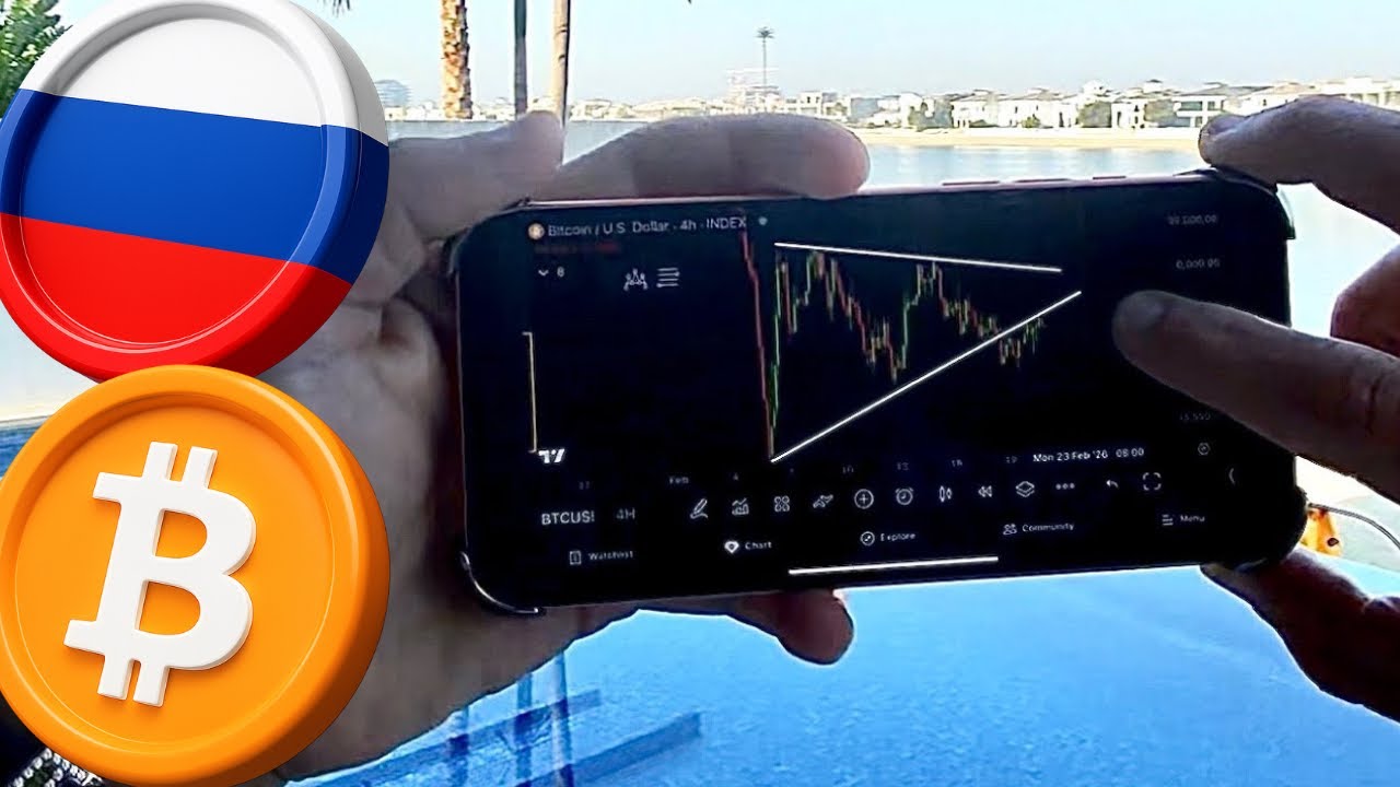 БИТКОИН: ГОТОВЬТЕСЬ СЕЙЧАС!!! [3,2,1… ]