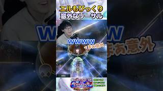 視聴者が送ってくれた意外過ぎるリーサルｗｗｗ #shadowverse  #シャドバWB #ナイトメア #ドラゴン  【シャドバビヨンド】