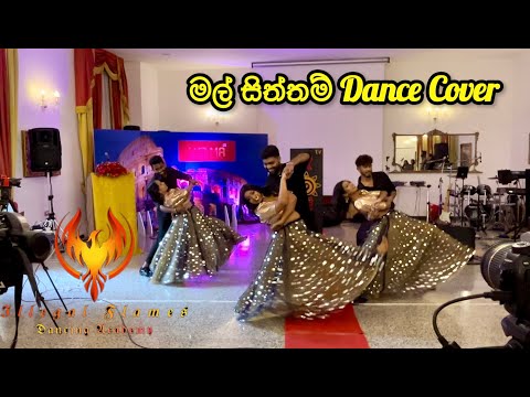 Illegal Flames @ IROMA TV Opening Ceremony | Mal Siththam Dance Cover |