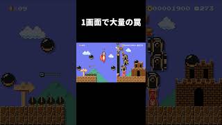すぐそこのゴールが遠過ぎたw マリメ2 #shorts