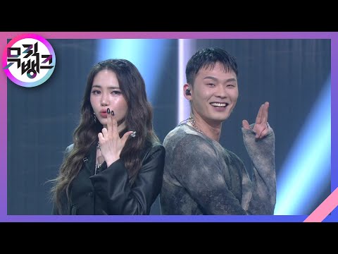 Bad Thing - 맥대디(Mckdaddy), 옐로(YELO) [뮤직뱅크/Music Bank] | KBS 210507 방송