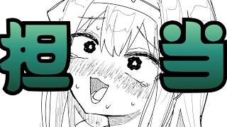 【漫画家志望】まさかこんな事に…
