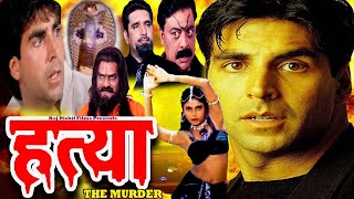 Akshay Kumars HATYA THE MURDER  Hindi Movie