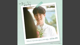 Download lagu 안되나봐 mp3