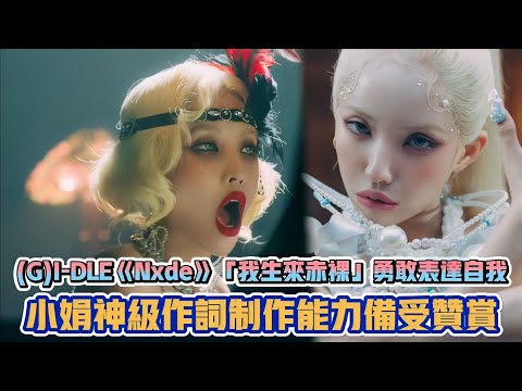 娟 意思