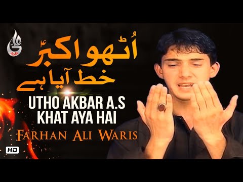 Farhan Ali Waris | Utho Akbar Khat Aya Hai | Noha | 2004