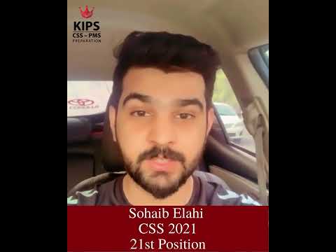 Sohaib Elahi CSS 2021 Qualifier || 21st Position || Wishing Best of luck to CSS 2022 Aspirants