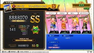 THEATRHYTHM FINAL BAR LINE FF5メインテーマ