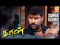 வீரத்த பத்தி என்கிட்ட பேசுறியா Dhool Tamil Mov