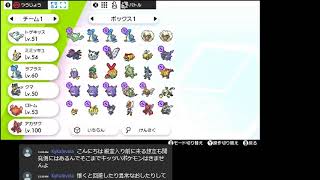 ポケモン剣盾【リハビリ回　ダクマを進化させたい】