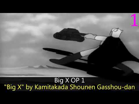 Big X Big X Kamitakada Shounen Gasshou-dan