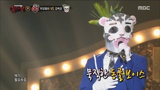 [King of masked singer] 복면가왕 - Kang Baekho 3round - Amazing You 20170521