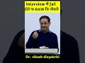 How To Become Raw Officer Vikas Divyakirti Motivation Upsc Status